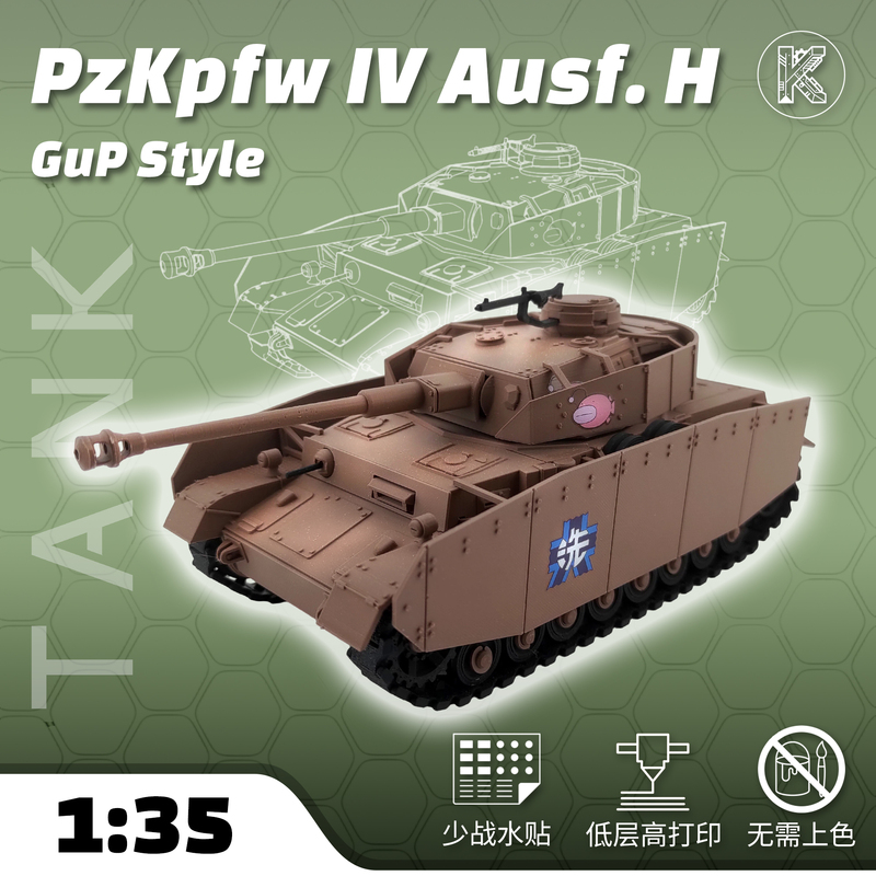 Type 4 Tank H Model 1:35 Fdm 3D Printed Model with Decals Military Tank Model Type 4 Tank H Model 1:35 Fdm 3D Printed Model with Decals Military Tank Model