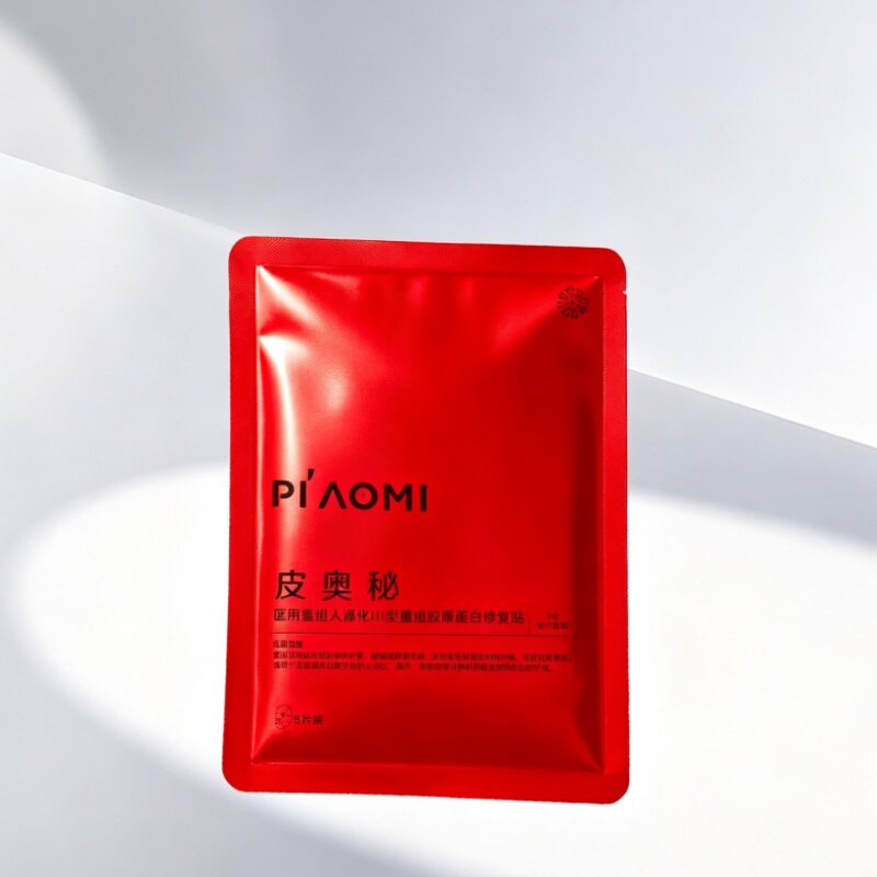 皮奥秘医用重组III型人源化胶原蛋白修复贴