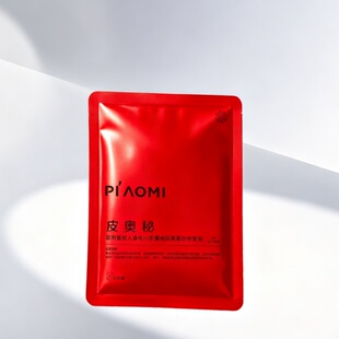 两片！皮奥秘人源胶原蛋白修复贴面膜