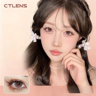 CTLENS半年抛美瞳隐形眼镜