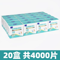 20 коробок [всего 4000 таблеток]