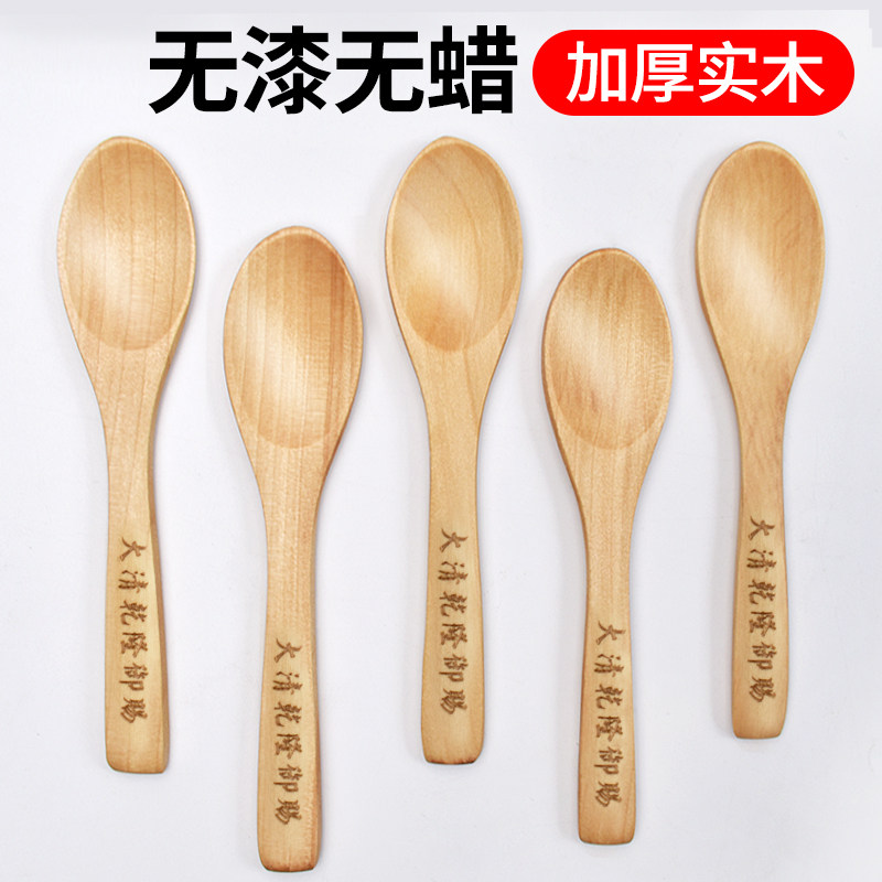 实木勺子长柄汤匙小木勺餐具木头吃饭调羹调料家用蜂蜜勺和风日式