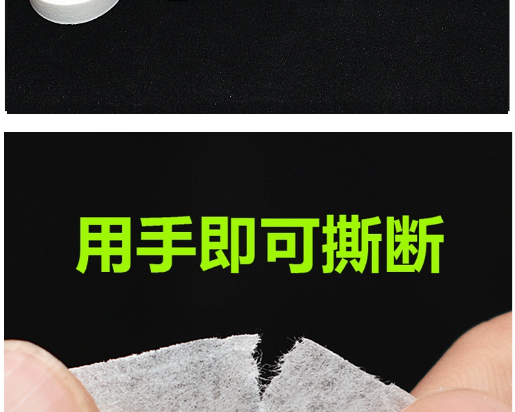 Băng y tế Không dệt loại Dị ứng thoáng khí Tinh khiết Anti-Paper Paper y tế vải cao su sticker giấy tay rách áp lực băng nhạy cảm