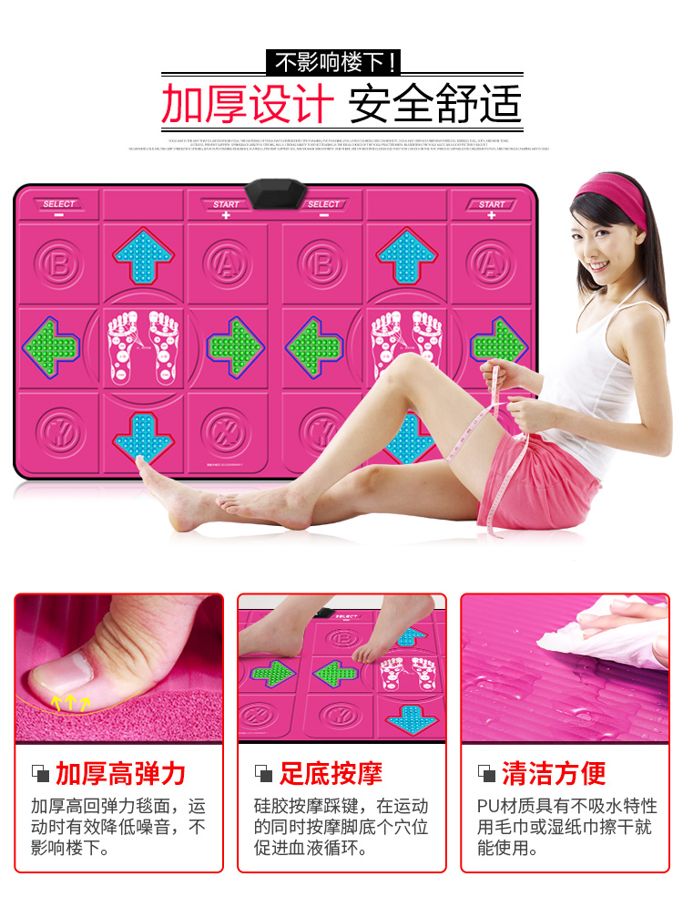 Dance Bawang không dây đôi nhảy mat TV nhà nhảy trò chơi chạy máy rung âm thanh với độ dày - Dance pad thảm nhảy smart