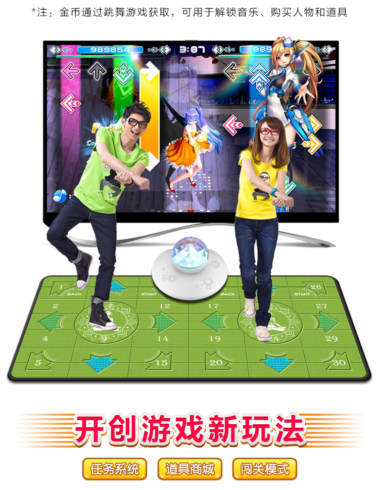 Máy bay chiến đấu HDMI HDMI máy tính sử dụng kép nhảy mat chạy yoga máy điều khiển trò chơi nhảy đa chức năng - Dance pad 	thảm nhảy audition bluetooth