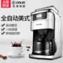 Máy pha cà phê Donlim / Dongling DL-KF4266 nhà máy xay hoàn toàn tự động một văn phòng thương mại Mỹ may pha cafe tu dong gia re