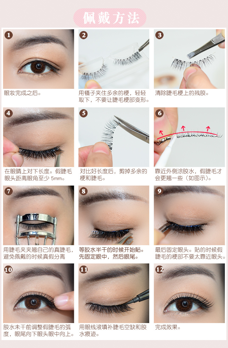 Công chúa mặt trăng tự nhiên hàng ngày lông mi giả Đồng bằng siêu nhiên Trang điểm khỏa thân dày và lông mi không gây dị ứng thực tế - Lông mi giả lông mi chồn