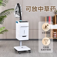 Окуривание белой китайской медициной (можно добавить упаковку китайской медицины)