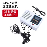 Мини-машинка для завивки волос Little Angel, 24 В, с 25 головками (без стержней)