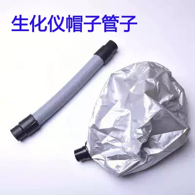 03 living oxygen biochemical instrument hat tube hairdressing Steam Machine ozone machine Hair Salon Hair Care Hair Care Hair Oil Machine Accessories