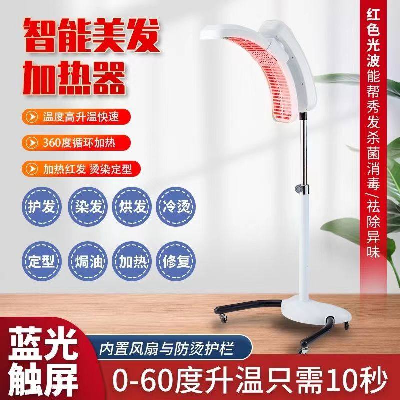 [USD 534.29] Upgrade version of intelligent revitalization of the ...