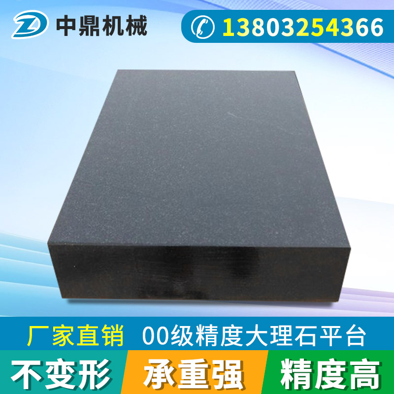 500 * 800 Precision pliers Caliper Inspection Effect Measurement Detection Painting Line Marble Granite Platform Flat