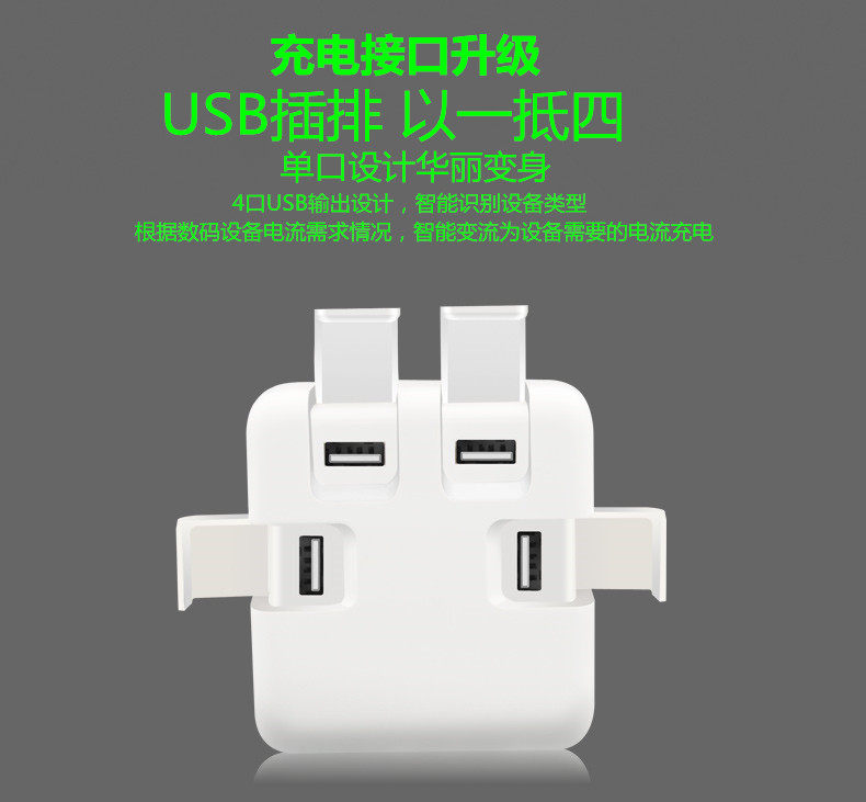 chargeur pour téléphones APPLE APPLE IPHONE6 PLUS - Ref 1291316 Image 11