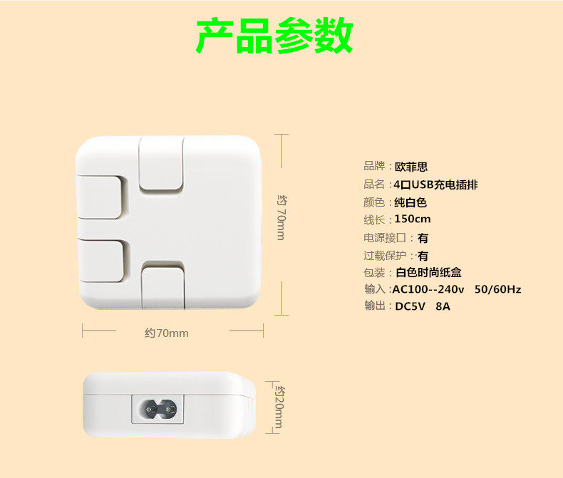 chargeur pour téléphones APPLE APPLE IPHONE6 PLUS - Ref 1291316 Image 14