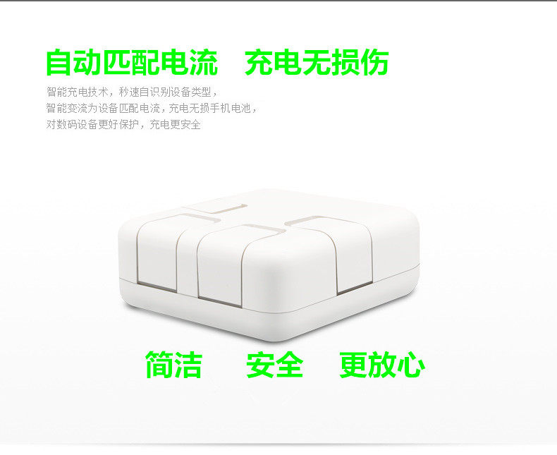 chargeur pour téléphones APPLE APPLE IPHONE6 PLUS - Ref 1291316 Image 9