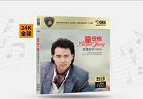 Genuine Tong Ange cd music album Pop classic old songs Car cd disc disc Rose Prince disc