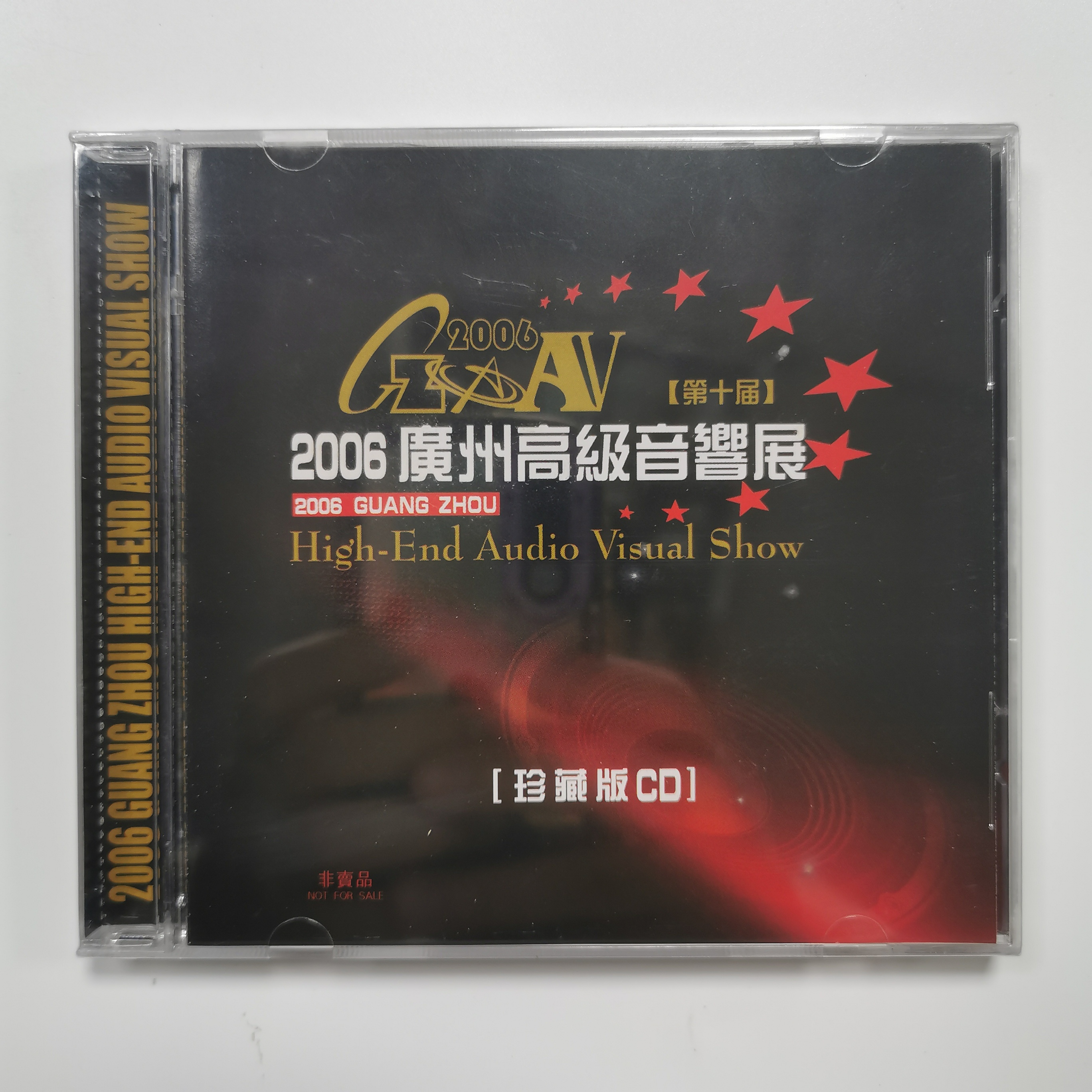 獨一無二[影音珍藏盤]CD+DVD [CD] 95％new 王力宏十八般武藝影音慶功版(CD+DVD) / 2010年舊台版