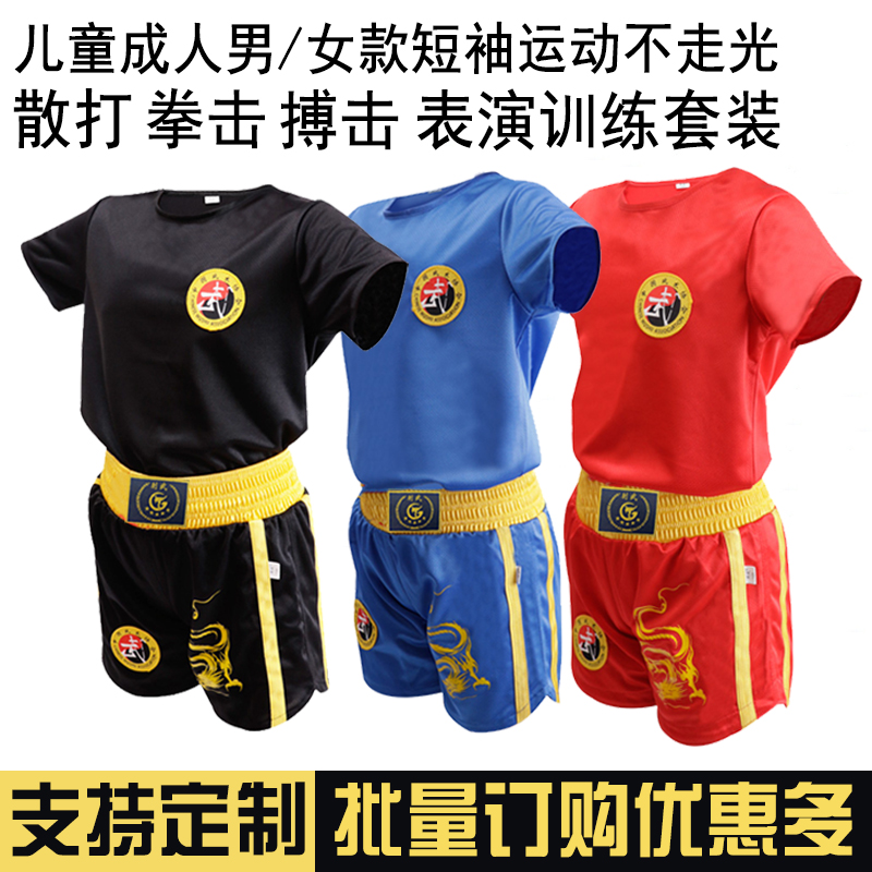 Children's scattered short sleeves Adult men and women Fitness Boxing fighting costume sports Fight martial arts training to take Tai Fist-Taobao
