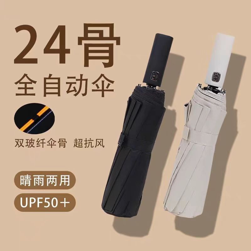 Fully Automatic Umbrella for Women, Dual-Use for Sun and Rain, Thickened and Reinforced, Large Sunshade for Men, Windproof and Rainstorm-Proof, Manual Folding Sun Umbrella Fully Automatic Umbrella for Women, Dual-Use for Sun and Rain, Thickened and Reinforced, Large Sunshade for Men, Windproof and Rainstorm-Proof, Manual Folding Sun Umbrella