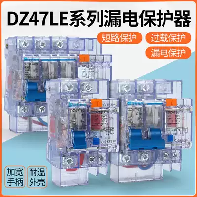 Transparent leakage protector Circuit breaker Air switch DZ47LE-63 1P N 2P 3P N 4P Household C45