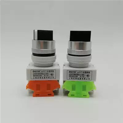 Shanghai Zhuangyin 3C certified PBC LAY7 LAY37 Y090-11X2 20X3 two three-position knob