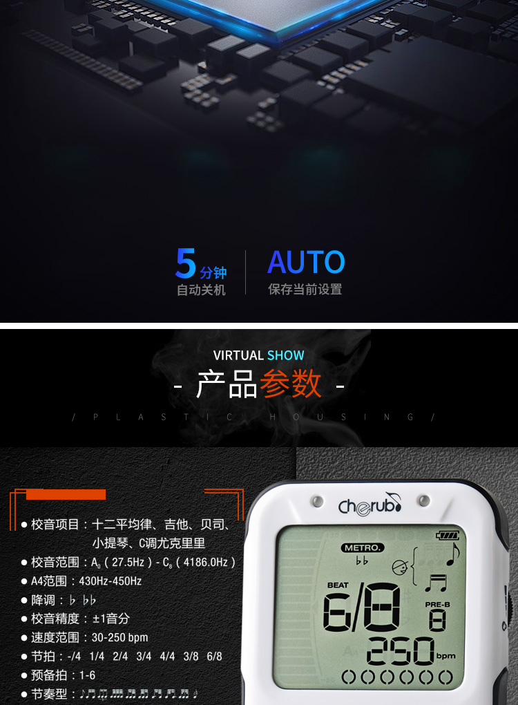 Thiên thần nhỏ metronome guitar piano trống nhạc cụ phổ điều chỉnh nhịp điệu điện tử nhịp điệu - Phụ kiện nhạc cụ capo guitar xịn