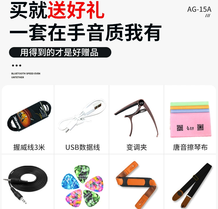 Loa Guitar Aroma Đàn guitar dân gian Có thể sạc lại Di động Loa ngoài trời không dây nhỏ - Loa loa