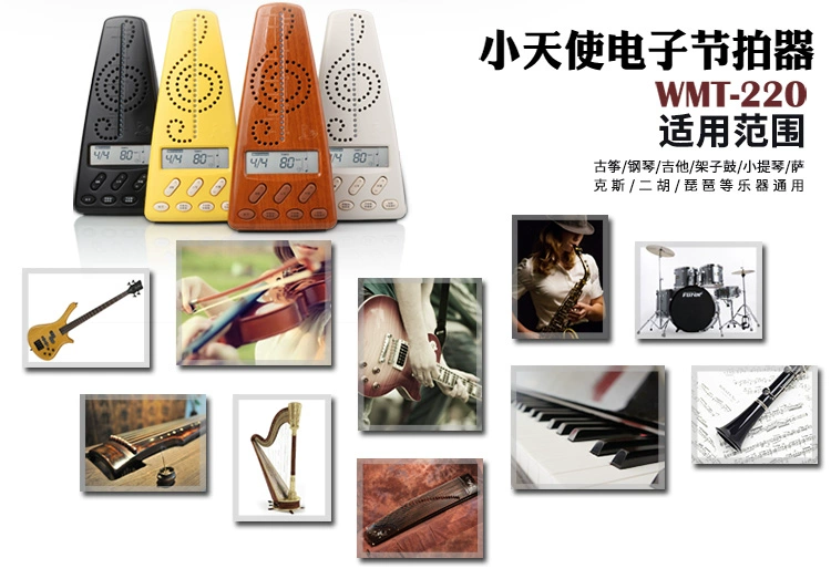 Little Angel Metronome Piano Guitar Drum Guzheng Nhạc cụ Phổ Nhịp điệu điện tử wmt-220 - Phụ kiện nhạc cụ