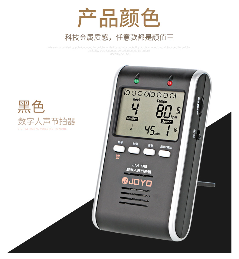 JOYO Zhuo Le điện tử metronome piano guitar trống trống violin nhạc cụ chung nhịp điệu cơ khí - Phụ kiện nhạc cụ dây đàn classic