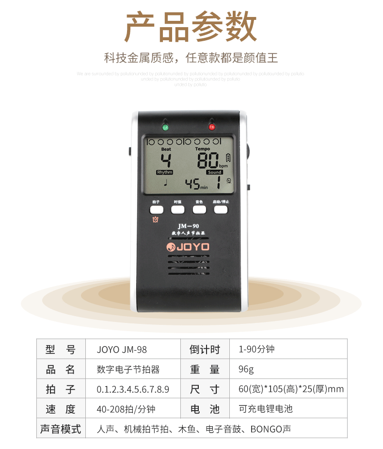 JOYO Zhuo Le điện tử metronome piano guitar trống trống violin nhạc cụ chung nhịp điệu cơ khí - Phụ kiện nhạc cụ dây đàn classic