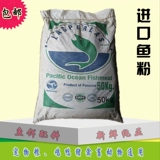 Импортированная рыба порошковая собачья кошки в щенков