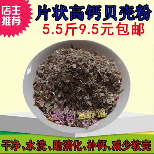 Яйца с натуральным порошковым порошком яйца, курица, утка, перепела, мягкая раковина яйца для мытья вода присадка раковины