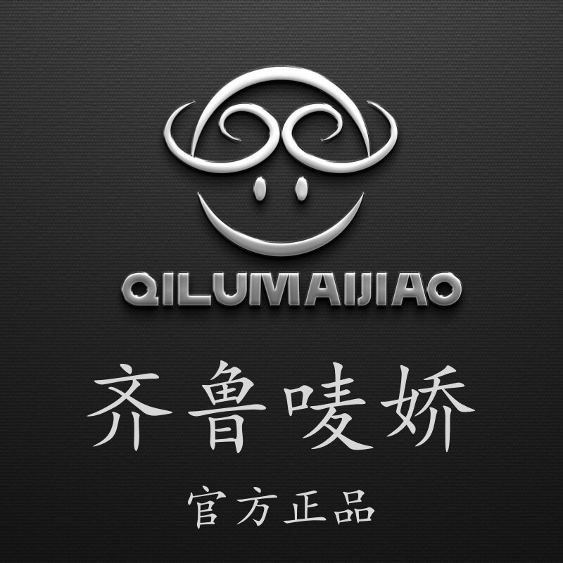 齐鲁唛娇八号店