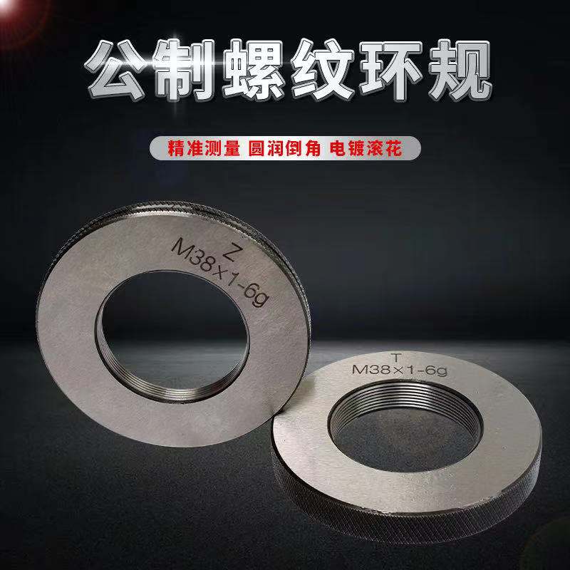 Thread ring gauge through stop gauge stopper gauge M81M82M83M84M85M86M87M88M89M90 1 1 25-Taobao