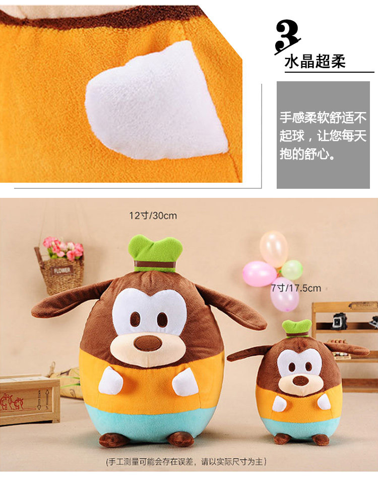 Peluche manga en peluche poupee - Ref 2696029 Image 12