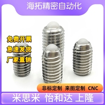304 stainless steel roller type ball head plunger ZAL51-M6 8 10 12 16 universal rolling screw elastic