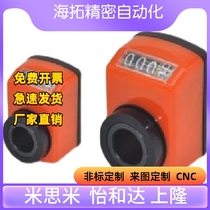 LJX41 8 10 position display LJW01 02-1 1 25 1 5 1 75 2 3 4 5 6-ZH12