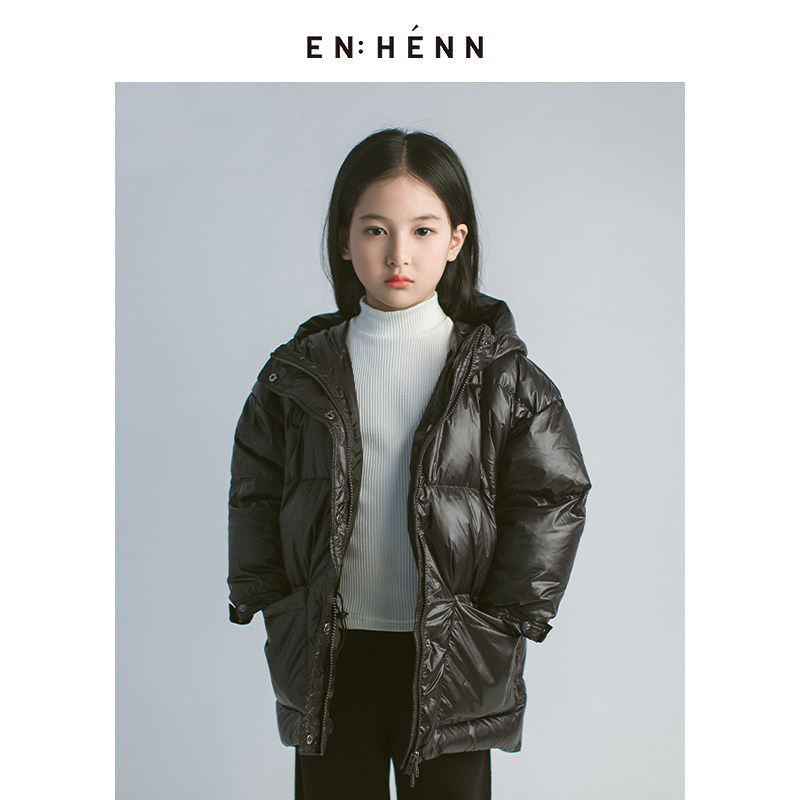 ENHENN children's clothing 2021 new children's down clothes CUHK children's long version down to the girl's winter clothing wave