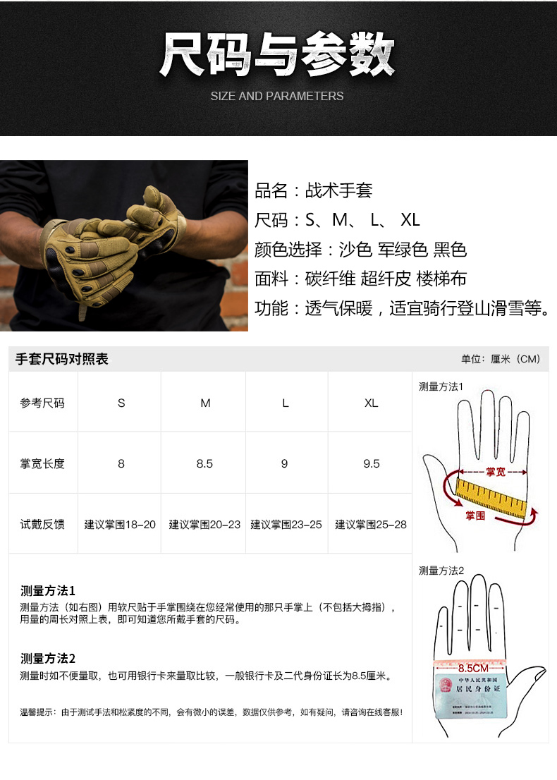 Quạt quân đội Găng tay ngoài trời Black Hawk Commando Ngón tay Cắt 511 Găng tay chiến thuật 07 Găng tay Quân đội - Găng tay găng tay đi tuyết