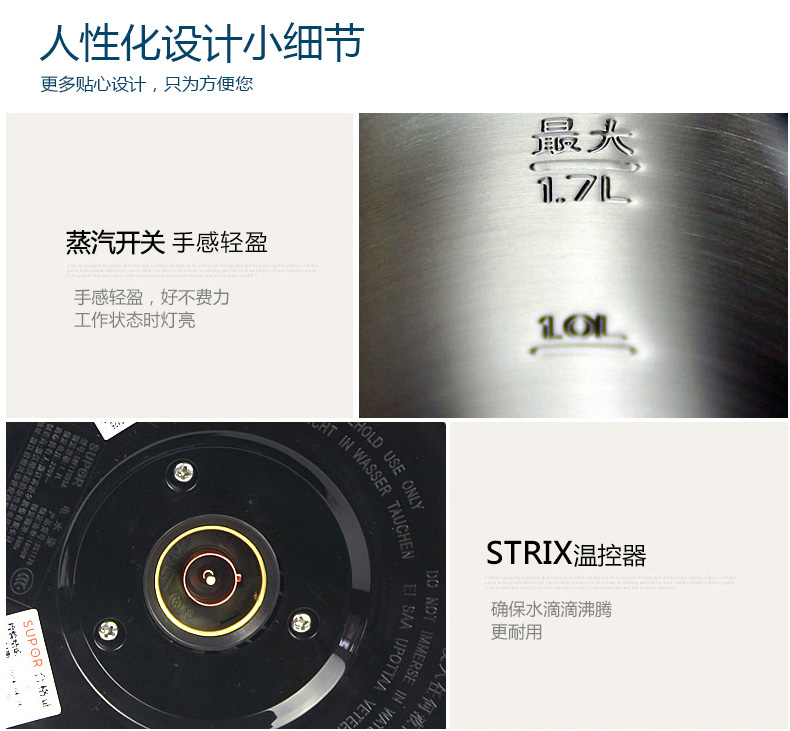 ấm siêu tốc lock&lock ejk341 Supor ấm đun nước điện gia dụng dung tích lớn bằng thép không gỉ tự động tắt bình đun nước cách nhiệt ấm đun nước 1.7L lít - ấm đun nước điện bình siêu tốc amica