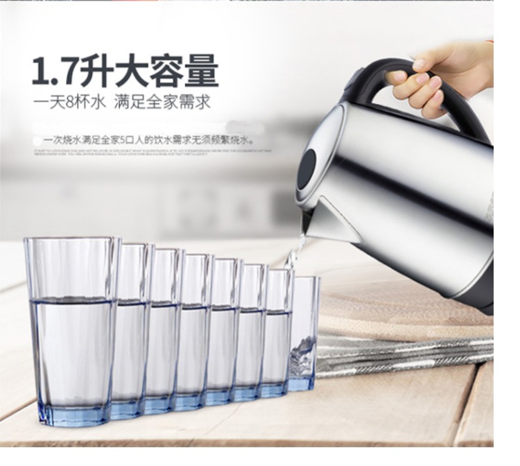 Supor ấm đun nước điện gia dụng dung tích lớn bằng thép không gỉ tự động tắt ấm đun nước khách sạn ấm đun nước 1.7L lít - ấm đun nước điện bình siêu tốc bluestone