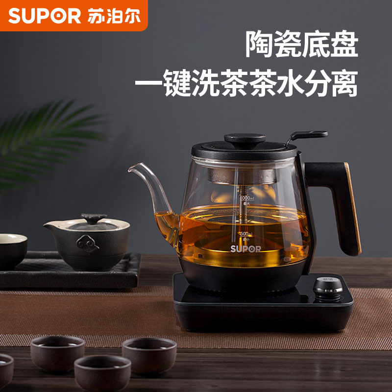 Supoir SW-10C02 health preserving pot boiling tea machine Home Multi-functional tea art cooking teapot office Small flowers