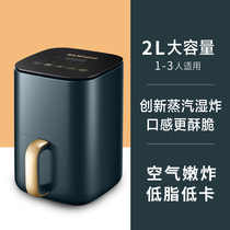 SUPOR Supoir air fryer for home large capacity air power fryer Intelligent multifunction new fryer