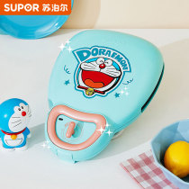 Supoir Sandwich Breakfast Machine Home Fully Automatic Small Toast Bread Machine Multifunction Waffle Light Eating Machine