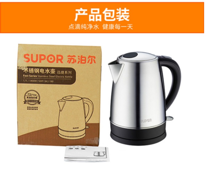 ấm siêu tốc electrolux Supor ấm đun nước điện gia dụng dung tích lớn bằng thép không gỉ tự động tắt ấm đun nước khách sạn ấm đun nước 1.7L lít - ấm đun nước điện bình đun siêu tốc electrolux
