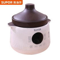 Supoir DG50YC851 saucepan Home Purple Pottery Intelligent Electric Saucepan ceramic electric casserole pot soup cooking porridge theorizer