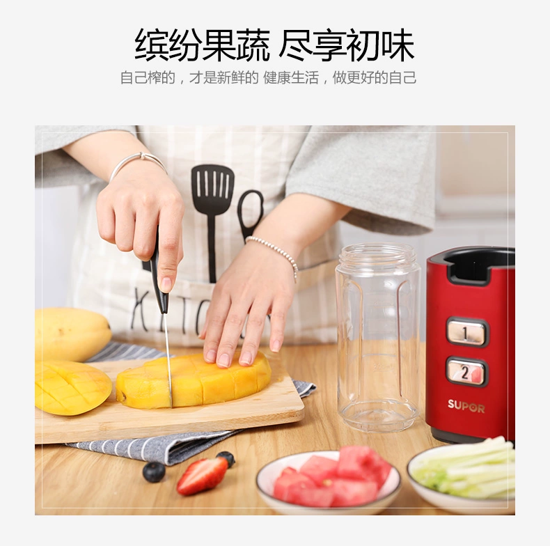 Máy ép trái cây Supor nhà cầm tay tự động rau quả đa năng mini máy ép trái cây điện - Máy ép trái cây