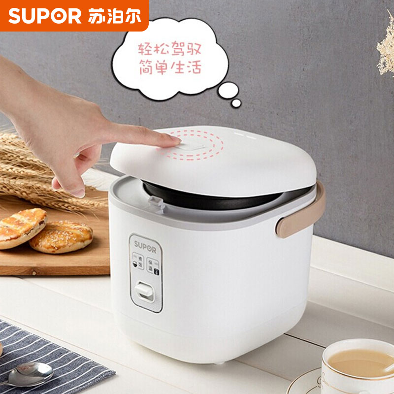 Subpohl SF12FB627 electric rice cooker home cooking electric rice cooker small 1-2-3 people mini multifunction smart