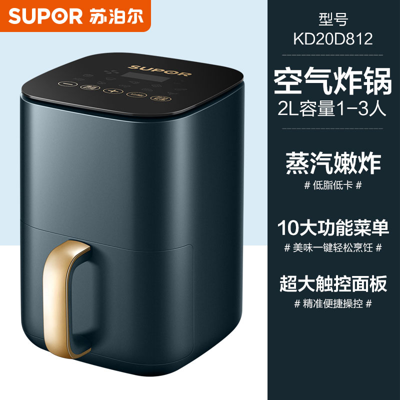 Subir Air Fryer Household New Special Price Large Capacity Smart No Oil Friar Machine Mesh Red Fully Automatic Electric Pan