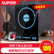 bếp từ bosch pid775dc1e Supor nồi cảm ứng nồi lẩu nhà pin công suất cao đặc biệt thông minh chính thức cửa hàng chính hãng giá mới - Bếp cảm ứng bếp từ faster